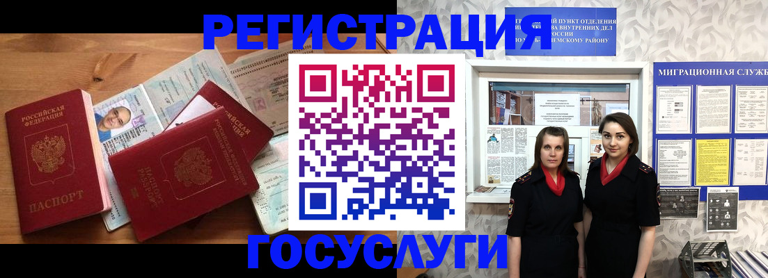 временная регистрация адрес в Калаче-на-Дону